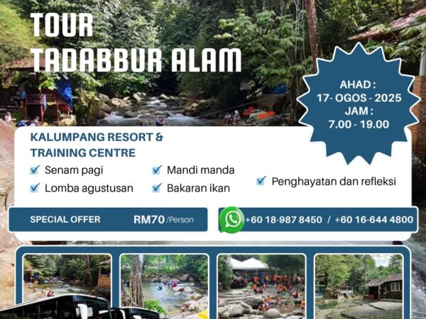 Familly Gathering PRI NU Jalan Kebun, 17 Agustus 2025