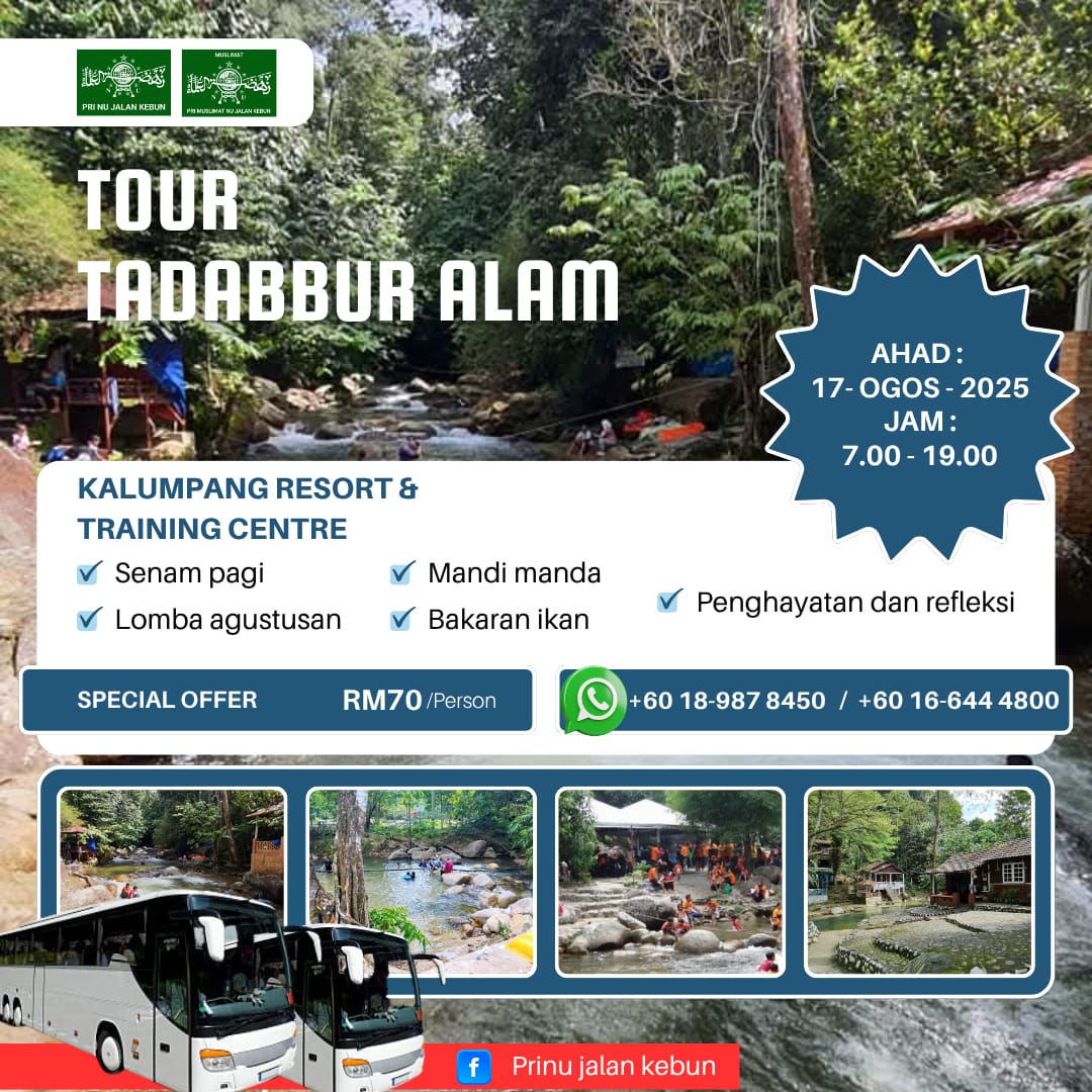 Tour Tadabur Alam Tour Tadabur Alam