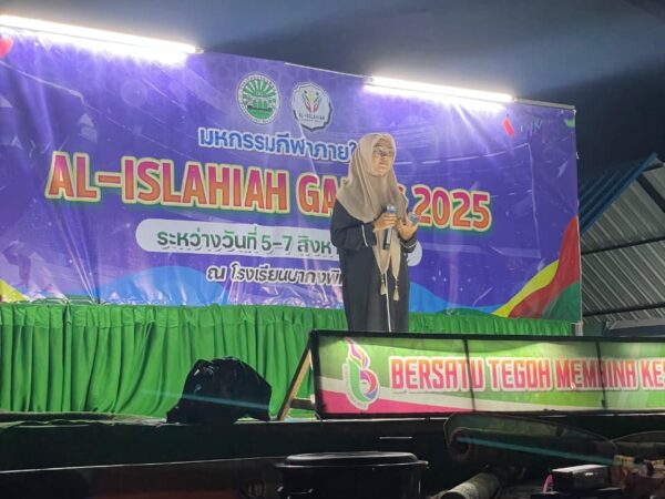 Sukan Warna / Al-Islahiyah Games 2025 Meriah di Bakong Pittaya School, Mahasiswa KKN Internasional UNUGHA Cilacap Ikut Berpartisipasi.