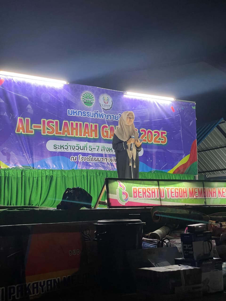 Sukan Warna / Al-Islahiyah Games 2025 Meriah di Bakong Pittaya School, Mahasiswa KKN Internasional UNUGHA Cilacap Ikut Berpartisipasi. Sukan Warna / Al-Islahiyah Games 2025 Meriah di Bakong Pittaya School, Mahasiswa KKN Internasional UNUGHA Cilacap Ikut Berpartisipasi.